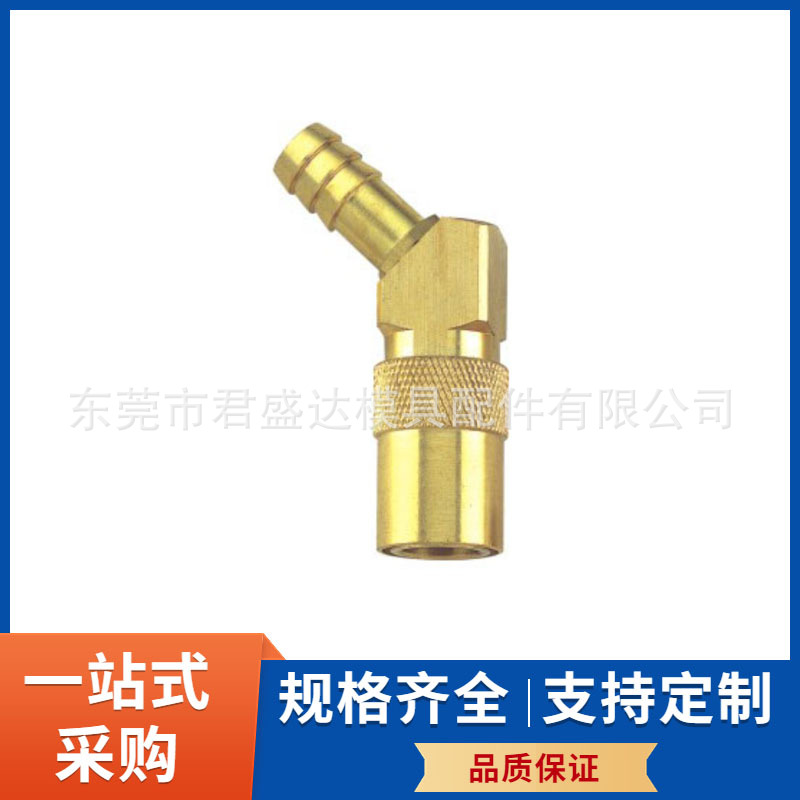 DME标准模具快速接头NS326PL NS328PL模具黄铜45度快插接头