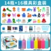 Water Elf 14 bottles + 16 molds in color box