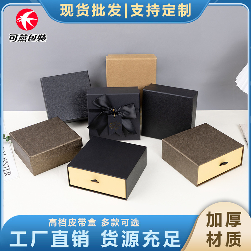 Spot cover belt box short wallet box Square gift box retro cowhide Carton Factory Direct