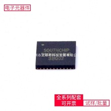 DC-DCSC8902QDHR QFN-40-EP(6x6)BFU690F MSP430F149IPMR AT2