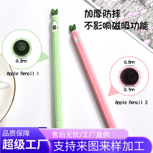 apple pencil�P���m���O��1�����o��2����ͨ���o��ipad�������z��