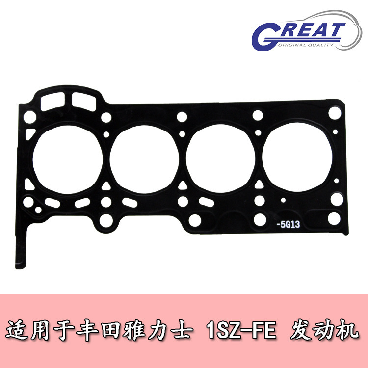 Venta directa de fábrica Toyota Vizi Yaris 1SZ-FE motor cilindro de cilindro matriz 11115 - 23030 buena calidad