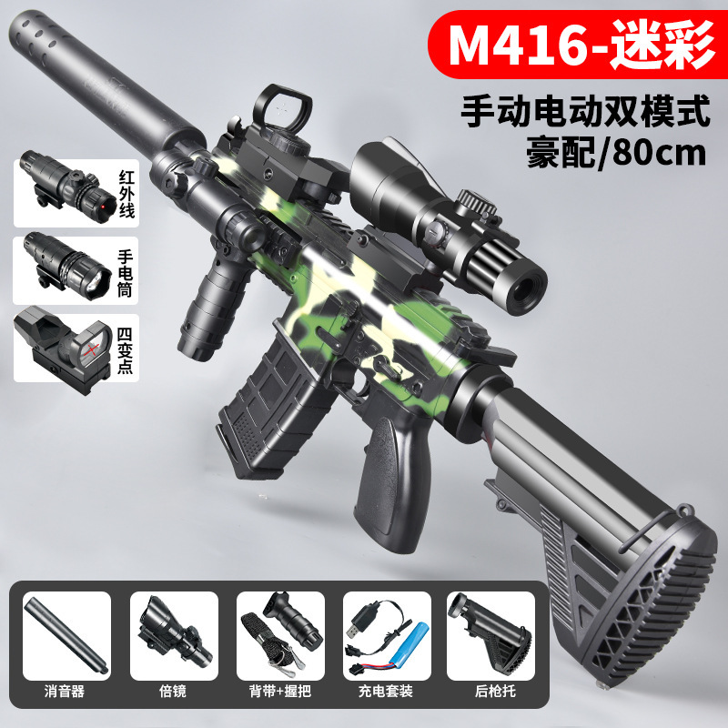 M416 pistola eléctrica de disparo continuo, pistola de juguete de cristal para niños, rifle de asalto blando automático de mano para niños