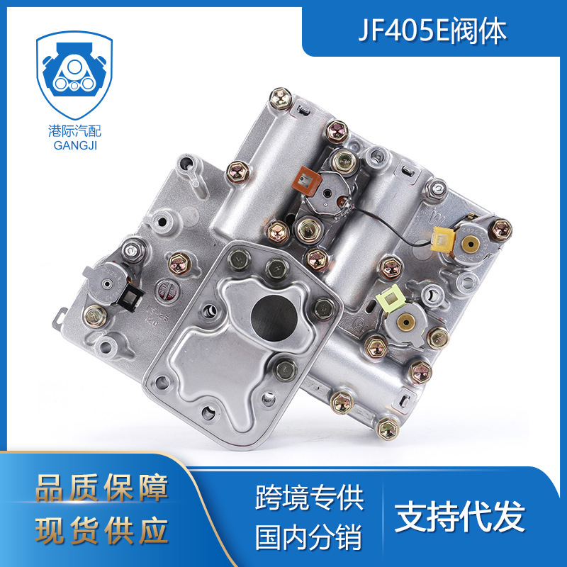 Hong Kong Ji Is Suitable for Nissan Chevrolet Gmc Auto Parts Jf405E Automatic Transmission Valve Body Assembly Hong Kong Ji Is Suitable for Nissan Chevrolet Gmc Auto Parts Jf405E Automatic Transmission Valve Body Assembly