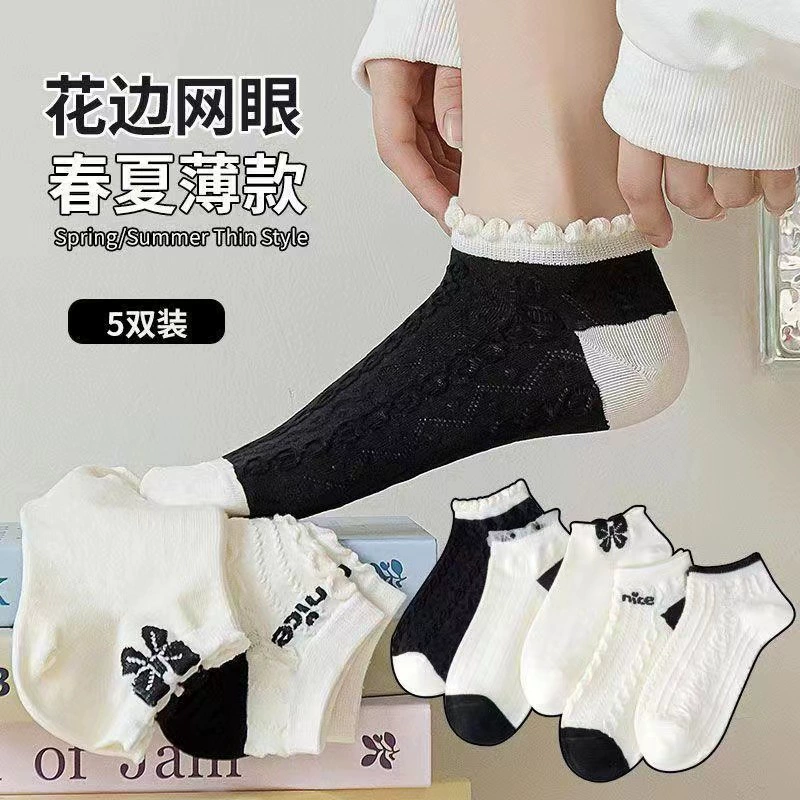 Breathable Low-Cut Socks Unisex, Solid Colors (Black/White/Gray), Lightweight