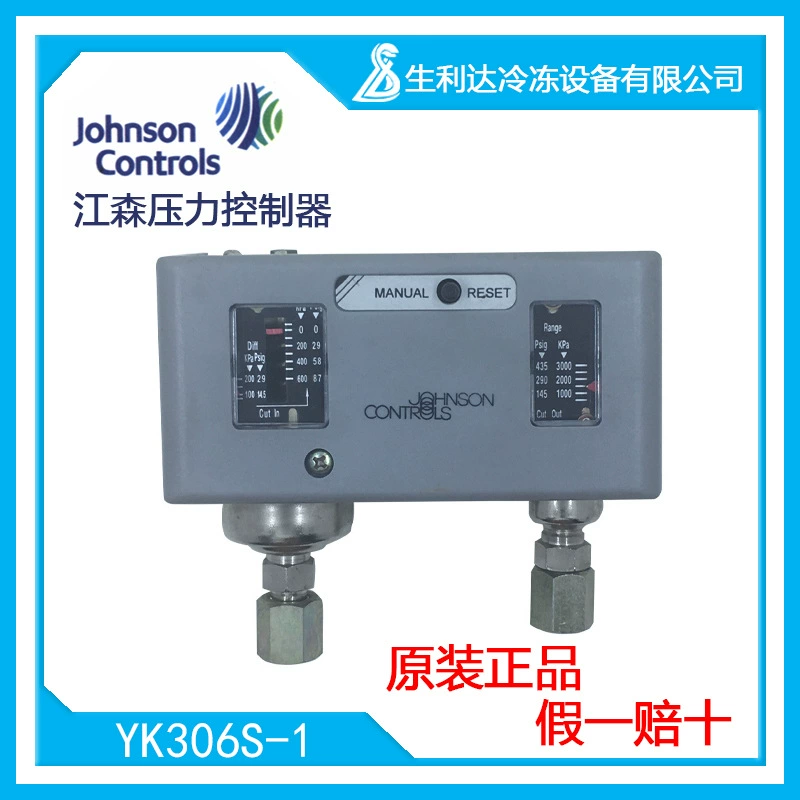 Контроллер давления серии YK YK306S-1 от Jiangsen