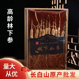 参类滋补品;鹿产品;灵芝