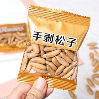 正宗手剥巴西松子独立小包装长松子阿富汗大颗原味无添加坚果零食