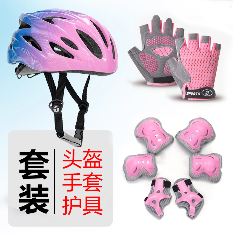 Protector de patinaje sobre ruedas para niños al por mayor, protector de patineta de bicicleta de equilibrio, rodilleras de patinaje, coderas, casco de bicicleta, juego de seis o siete piezas
