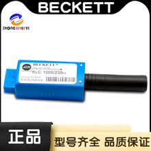 BECKETT火焰探测器KLC 1000-230 RS 电眼 探头