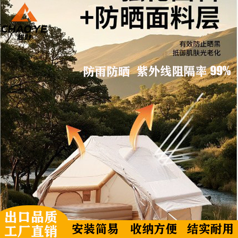 Car Roof Inflatable Tent Outdoor Camping Style Car Roof Top Tent Quick-Open Waterproof Car Tent
