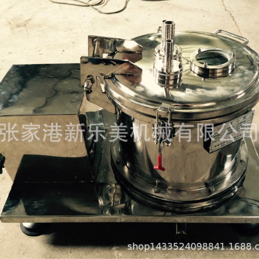 厂家批发PSB平板式上部卸料密闭离心机 离心脱水机甩干机