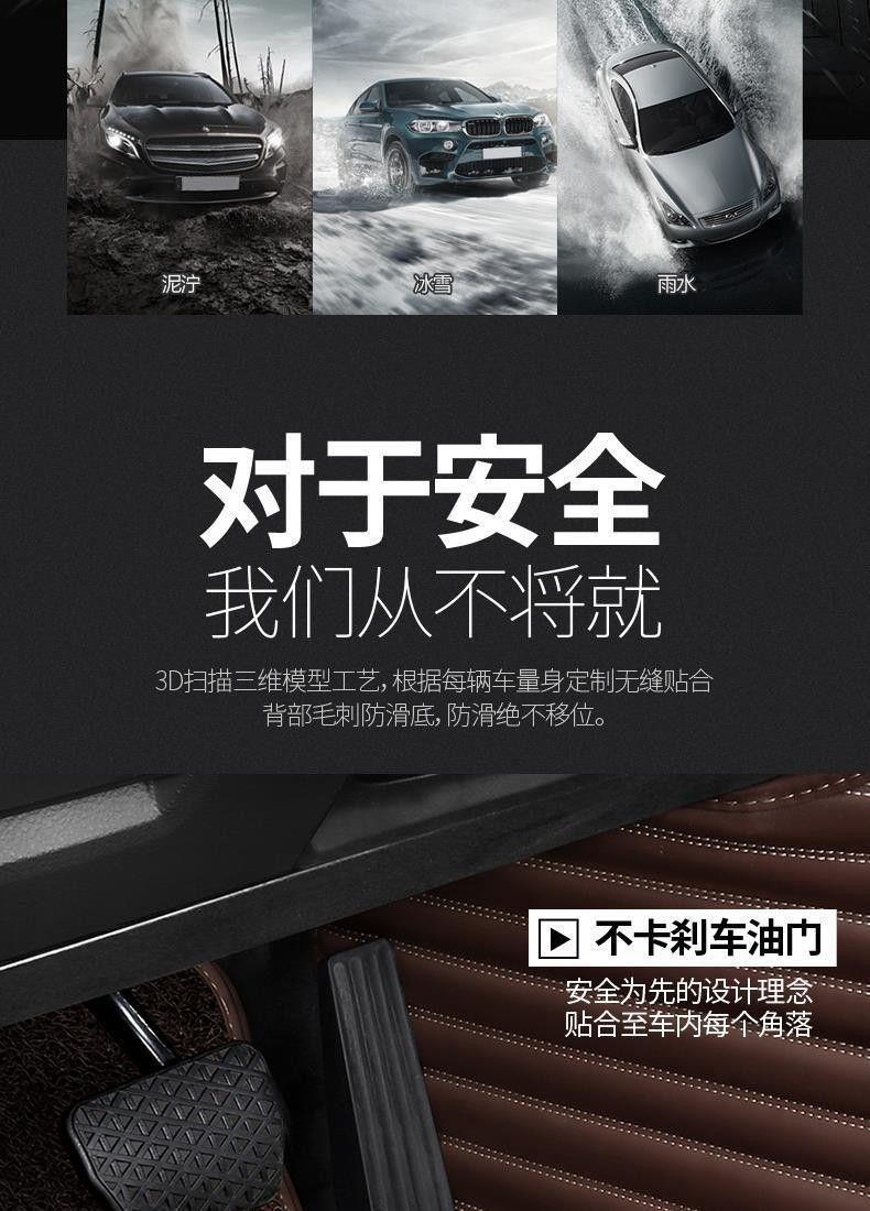 Suitable for Hongqi H5 foot pads to surround 171819202122 years old and new car foot pads