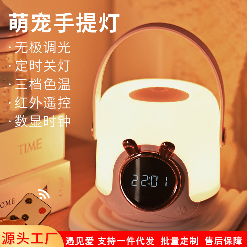 Lindo mascota Reloj portátil luz hogar inteligente control remoto USB carga pantalla digital Reloj despertador protección para los ojos atmósfera luz nocturna