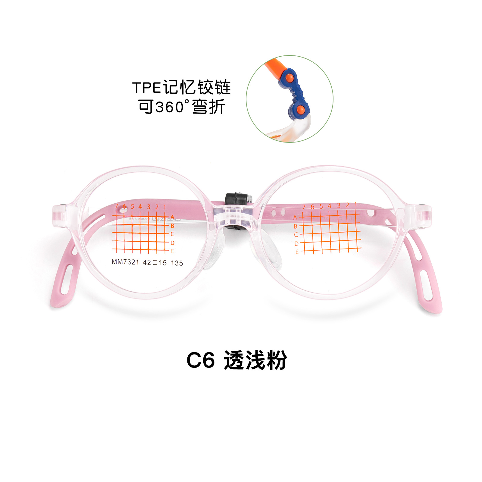 Bebé niño Suiza EMS marco de gafas de silicona memoria bisagra 7 ajuste de la pata de gafas con espejos Danyang al por mayor