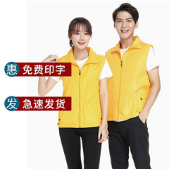 志願者馬甲義工活動工作服超市活動批發複合馬甲拉鏈口袋服裝印字