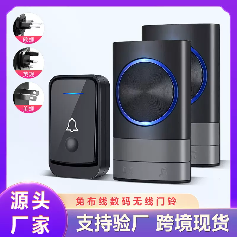 无线门铃家用语音呼叫器一拖二音乐老人超远程距离遥控门铃感应器