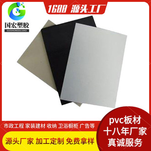 PVC�������ϰ庸�ӏS�҃��r���l���ϻ����и��ۏ�����僲�PVX20