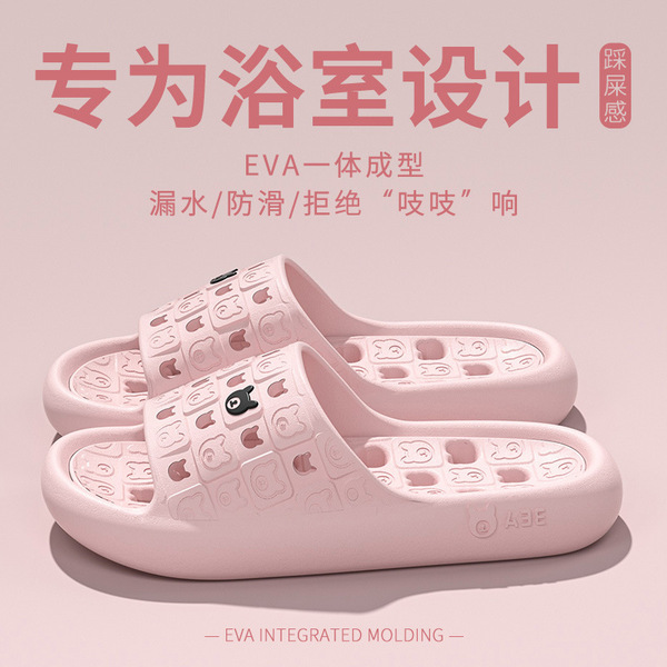 욕실 슬리퍼 구멍 신발 Leaky Bathing 홈 슬리퍼 숙녀 샌들 슬리퍼 커플 미끄럼 방지 호텔 도매