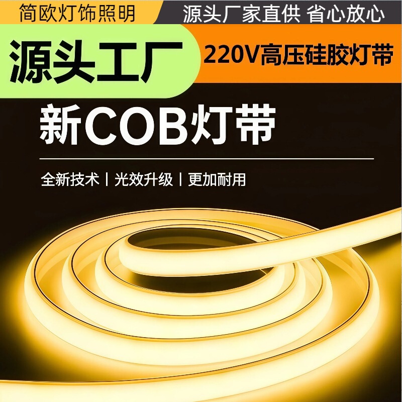 Led Light Strip 220V Outdoor Waterproof Self-Adhesive Cob Flexible Light Strip Light Box No Slotting Required Cabinet No Slotting Required Cabinet Light Strip