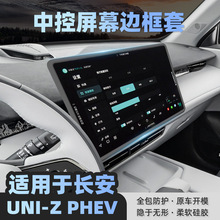 �m���L��UNI-Z����Դ��Ļ���z���o��PHEV�п��@ʾ���������o��