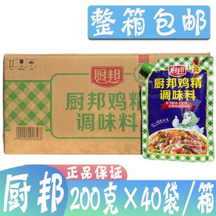 �N���u��200g*40��/�� ԭ֭ԭζ���r�����u֭�����Ҝ��{ζ��