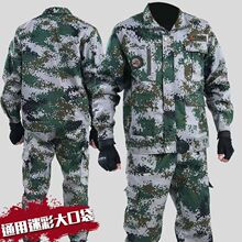 汽修耐磨春秋套装裤子建筑工地耐脏迷彩服劳保上衣加厚工作服迷彩