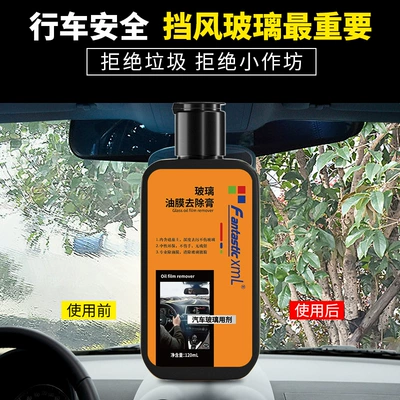 Direct Sales Glass Oil Film: Glass agent