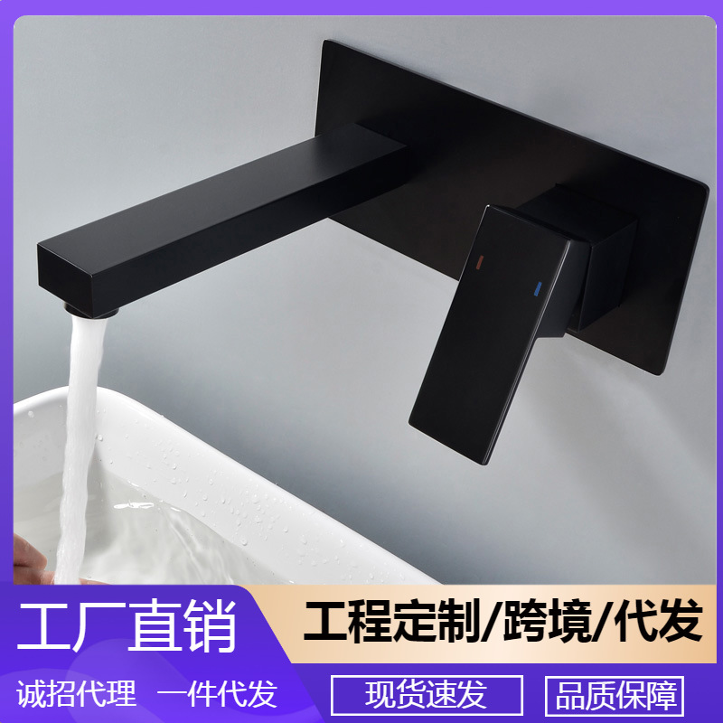 All copper faucet set into the wall type hot and cold faucet concealed embedded box frosted black faucet AM1006