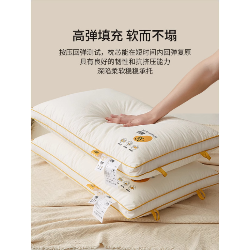 Almohada de fibra de soja de algodón, núcleo de almohada, un par de protectores cervicales para ayudar a dormir, dormitorio de estudiantes, sin colapsar, hombre entero