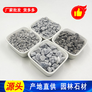 ���ڰ�ɫʯ�׈@���쾰 䁠�0.6-0.9cm��ɫ�[ʯ�C����ʯ��