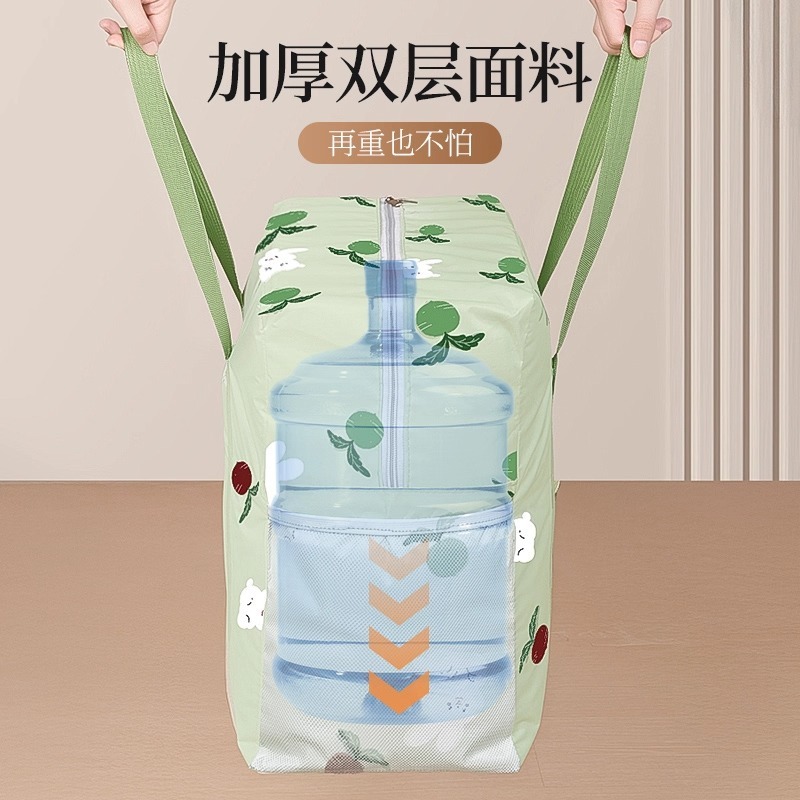 荷物袋防水超大容量キルト収納袋移動梱包袋旅行キルト衣類衣類整理袋|undefined