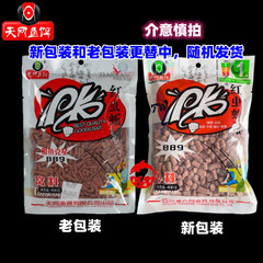 【PK Tian Hot Bug Earthworm Pellets】Tianwang Fishing Bait 400g 889 Dongsiao Fishing Bait 90 Packs/Box