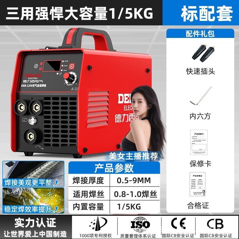 220v multifuncional de soldadura eléctrica doméstica de soldadura de dos aislamientos de grado industrial sin gas máquina de soldadura de dos aislamientos portátil image 12