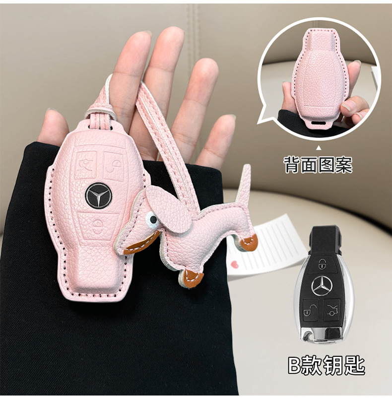 in stock for Mercedes-Benz E300L key cover small fragrant style C260L/GLC300L/A200L leather C200L car