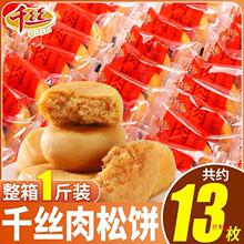 �����500g����I�B���c�������W�t��ʳС�����e��ʳƷ��ʳ