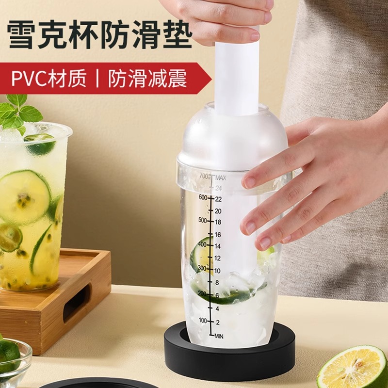 雪克杯防滑垫暴打手打柠檬茶防震垫圆形加厚吧台垫奶茶店专用杯垫