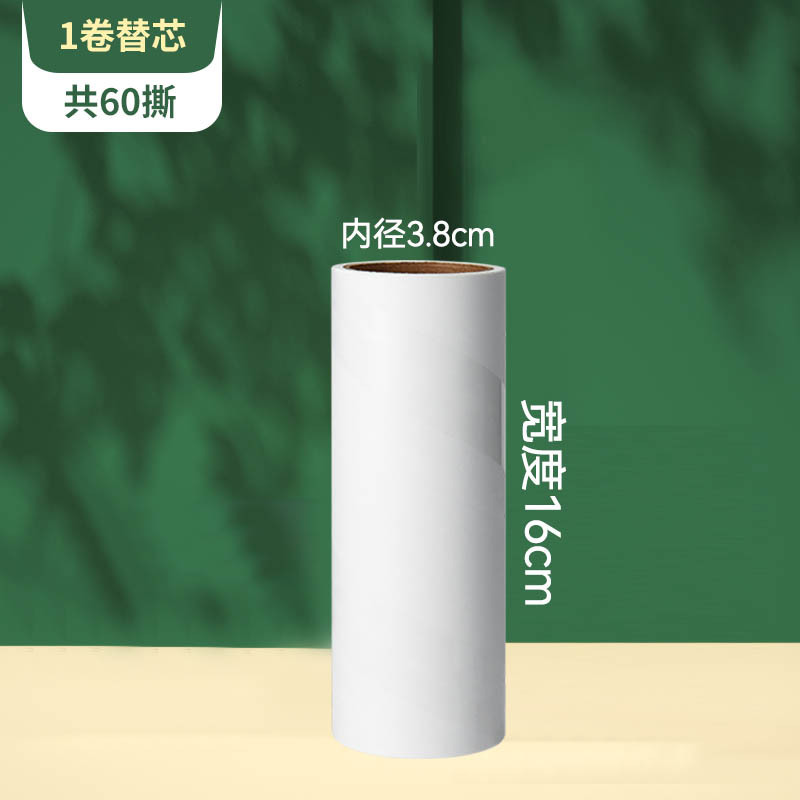 16cm 벌크 접착 롤링 페이퍼