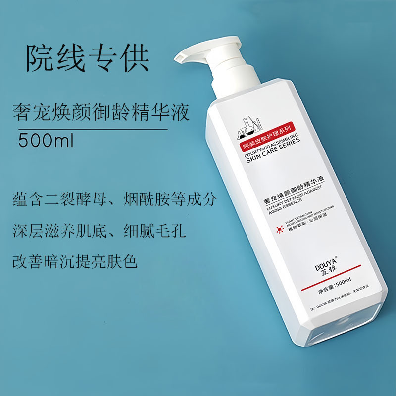 럭셔리 펫 리쥬버네이팅 에센스 500g