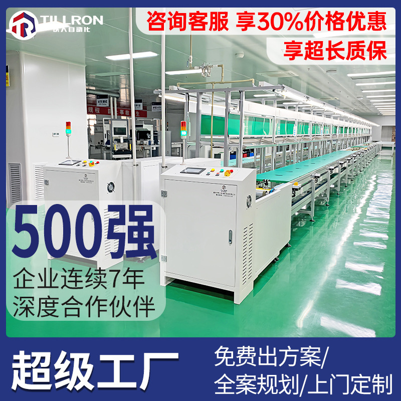 ダブルスピードチェーン組立ライン コーヒーマシン生産ライン 充電ガン充電スタンド組立ライン ワークショップ組立ライン本体|undefined