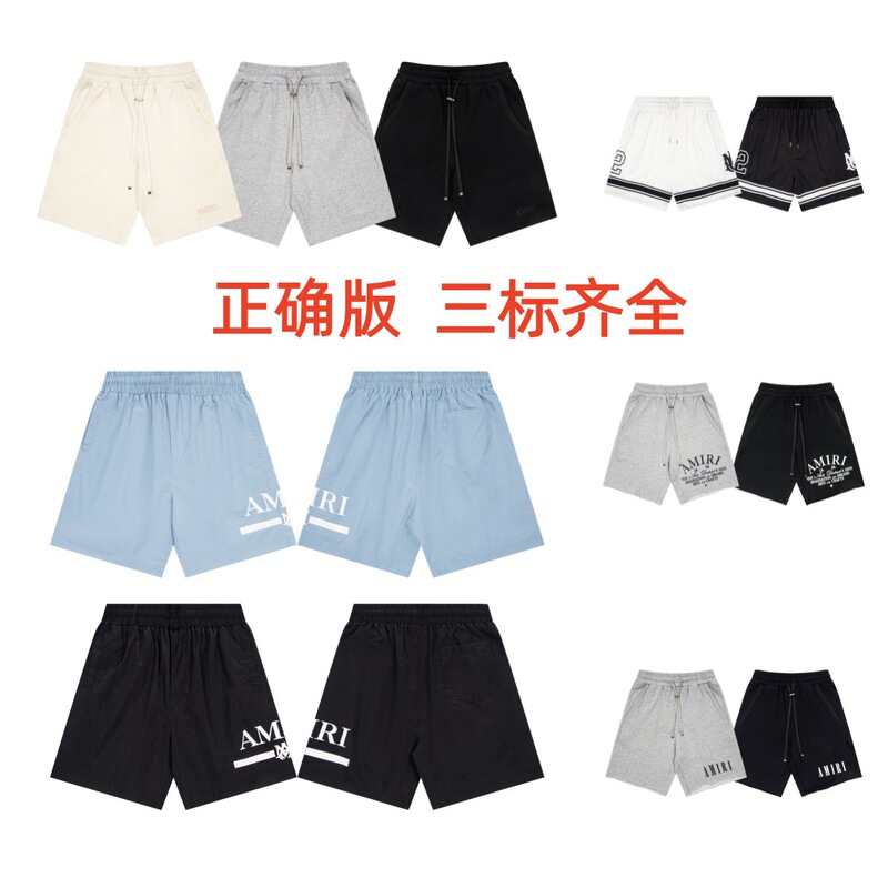 Cross-Border American-Style Amiri Trendy Brand Youth Couple Shorts Sports Casual Basketball Terry Ins Sweatpants Cross-Border American-Style Amiri Trendy Brand Youth Couple Shorts Sports Casual Basketball Terry Ins Sweatpants