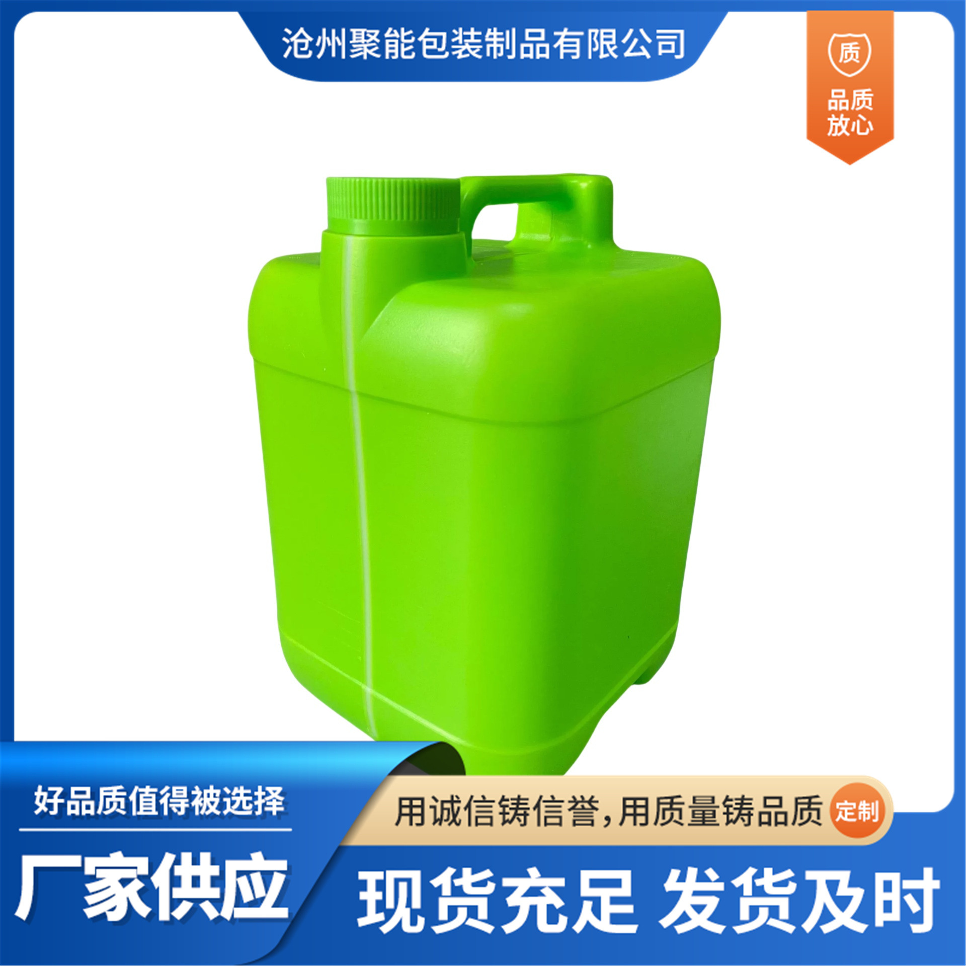 现货充足 化工桶工业使用4升方桶 液位显示高阻隔塑料瓶塑料桶