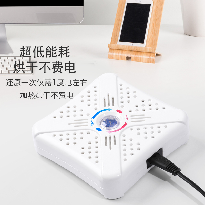 ミニ家庭用空気携帯型循環除湿器乾燥器メーカー直販|undefined