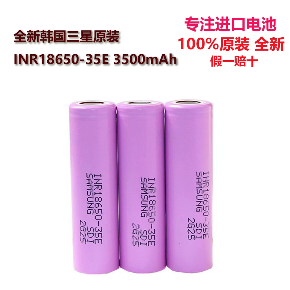Genuine lithium battery, 3500mah, 13A, (Physicals)