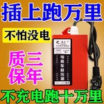 电动车稳压器增程器边跑边充电二三轮通用黑科技全自动续航