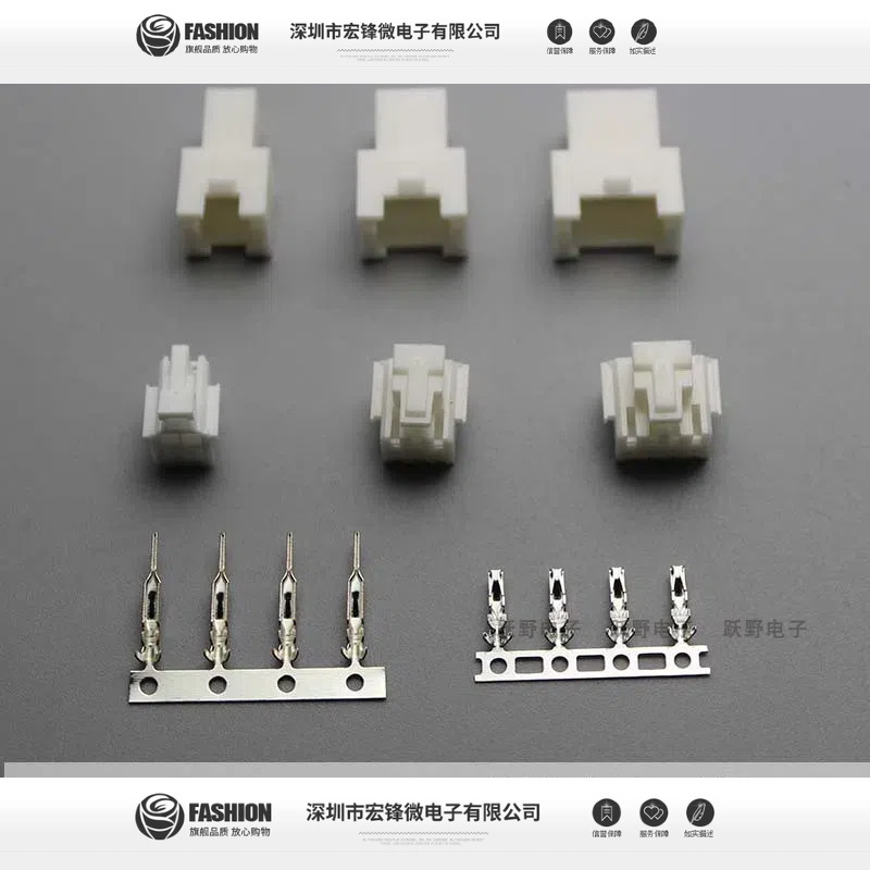 PHB接插件空中对接双排对插 2.0间距 带锁 双排连线端子