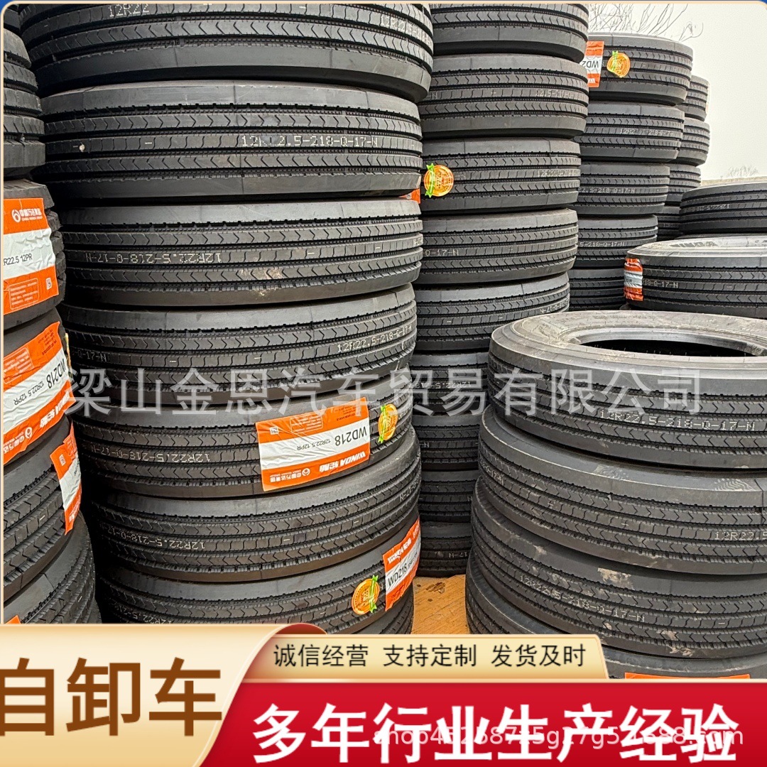 African Used Truck Engines, Foton Dump Trailer Axles, Saddles, Tires, Various Accessories