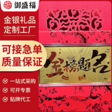 足金999母亲节父亲节生日快乐金钞金榜题名黄金红包伴手礼 小礼品