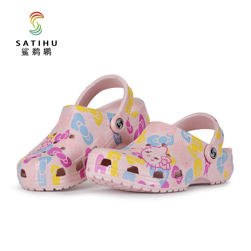 스타 키티 고양이 핑크