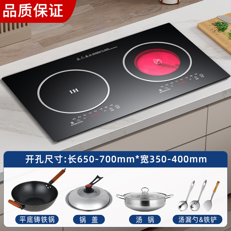 Zuopingyou 도자기 3500w+3500w 주철 냄비+수프 냄비 세트